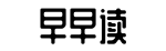 吃瓜社区,官方网站入口,官方平台-头高头低网